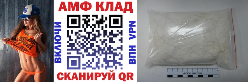 купить  цена  маркетплейс клад  Амфетамин 98%  Благодарный 