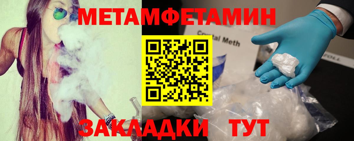 АМФ 97% Благодарный
