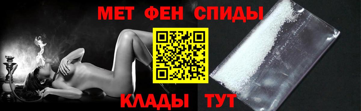 Amphetamine 97%  Вход с VPN  АМФ  Благодарный 