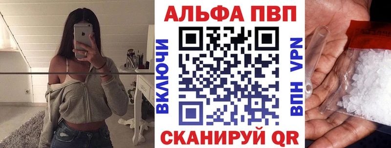 блэк спрут маркетплейс  Благодарный  Alpha-PVP Crystall 
