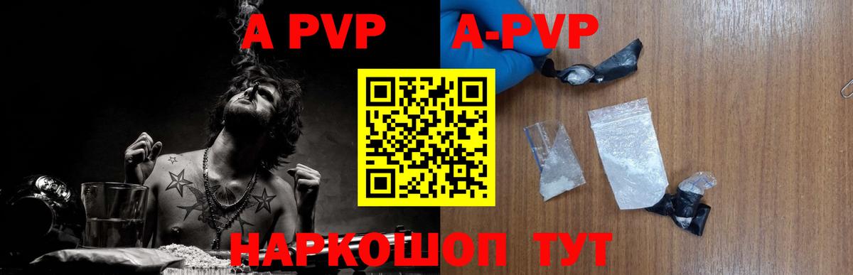 Alfa_PVP СК  Alpha PVP  Благодарный  Alpha-PVP мука  Вход с VPN  Alfa_PVP мука 