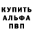 Амфетамин 98% Robert Manners