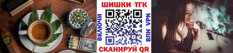 Еда ТГК марихуана  Благодарный 