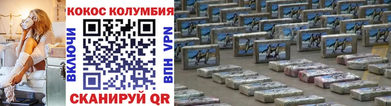Кокаин Fish Scale  Благодарный 