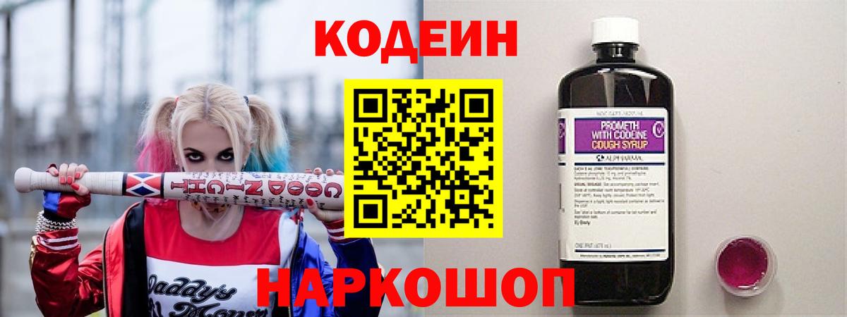 NBOMe  Кокаин  Вход с VPN  Вейп ТГК  Меф МЯУ МЯУ кристаллы  Благодарный  Экстази  Бошки Шишки 