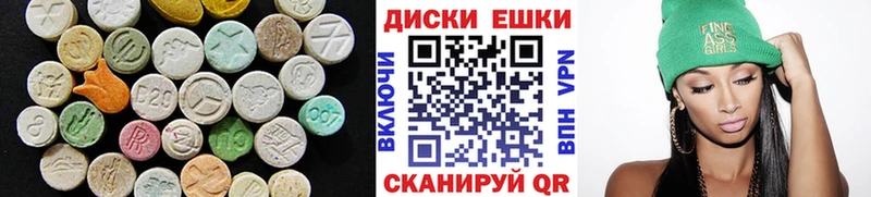 Ecstasy 99% Благодарный