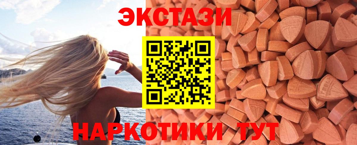 Ecstasy Punisher  Вход с VPN  Благодарный  Экстази Дубай 