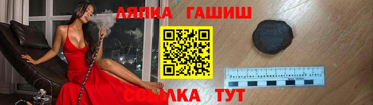 ГАШИШ Premium  ГАШИШ  Благодарный  Гашиш гашик  Вход с VPN 