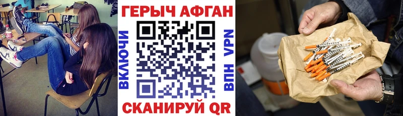 купить закладку  OMG зеркало  Героин белый  Благодарный 