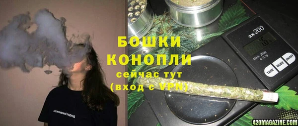 мяу мяу кристалл Усмань