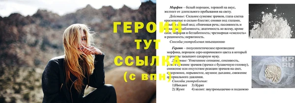 винт Тутаев