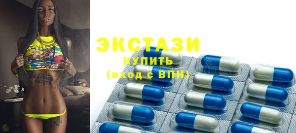 мяу мяу кристалл Усмань