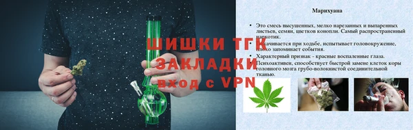 мет Усинск