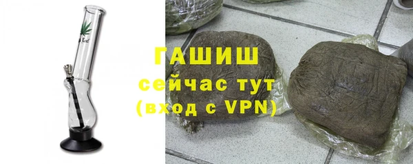 индика Усолье-Сибирское