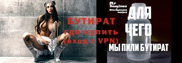 мет Усинск