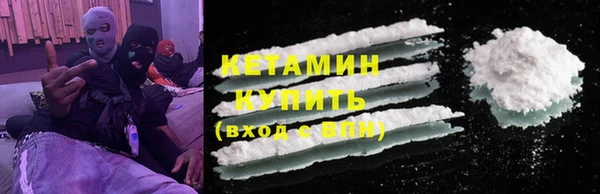 мет Усинск