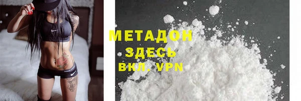 мяу мяу кристалл Усмань