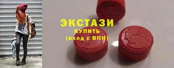 индика Усолье-Сибирское