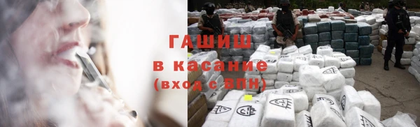 индика Усолье-Сибирское