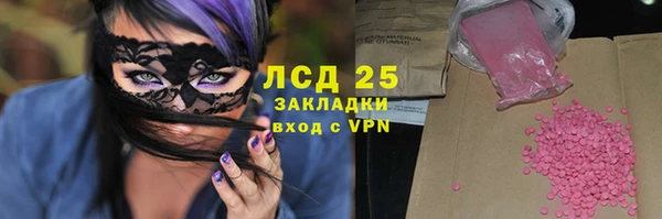 мет Усинск