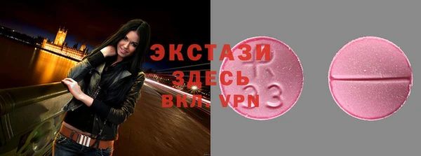мет Усинск