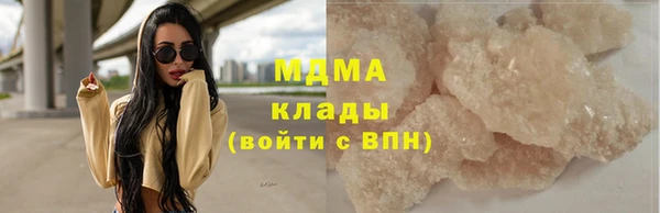 индика Усолье-Сибирское