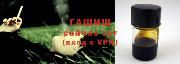 мет Усинск