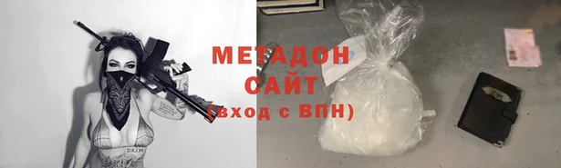мяу мяу кристалл Усмань