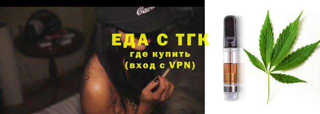 мет Усинск