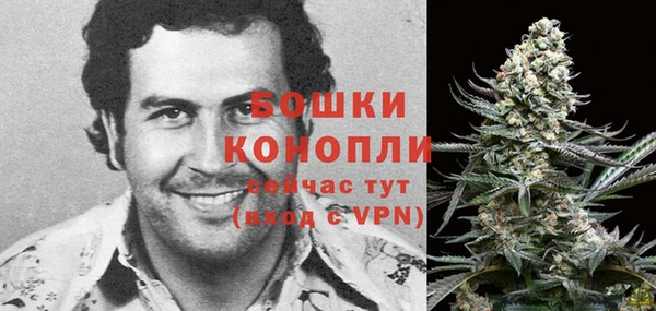 мяу мяу кристалл Усмань