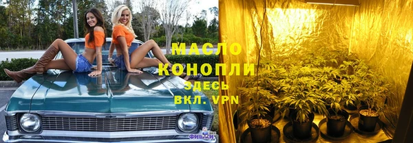 мет Усинск