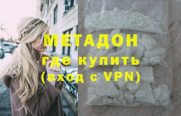 мяу мяу кристалл Усмань