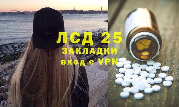 мяу мяу кристалл Усмань