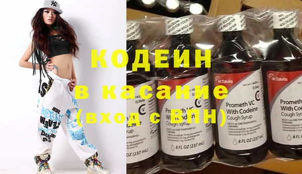 мяу мяу кристалл Усмань