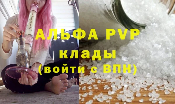 мет Усинск