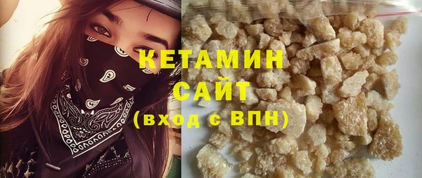 мет Усинск