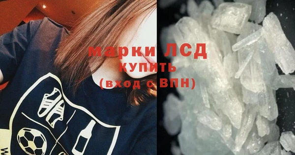 индика Усолье-Сибирское