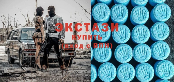 мет Усинск