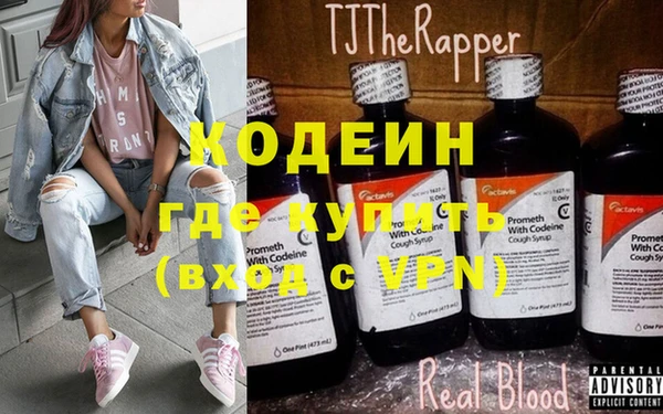 индика Усолье-Сибирское