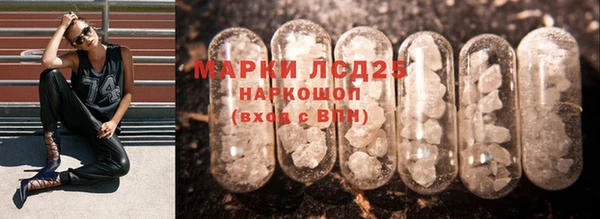 мяу мяу кристалл Усмань