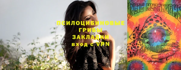 мяу мяу кристалл Усмань