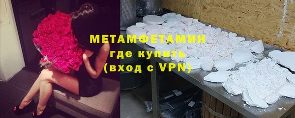 мет Усинск