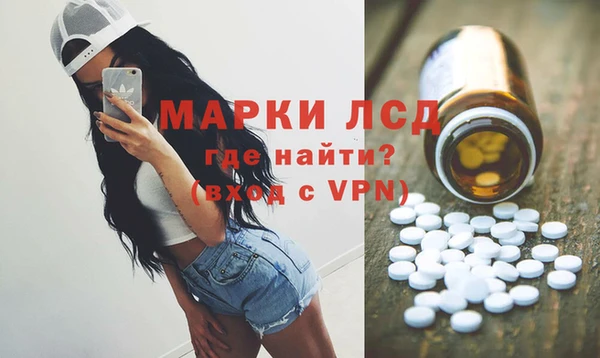 мяу мяу кристалл Усмань