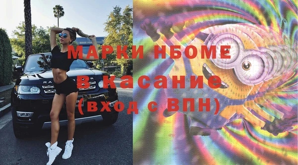 прущие крисы Туринск
