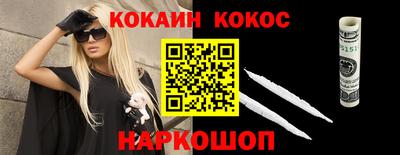 герыч Балашиха