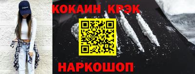 прущие грибы Балаково