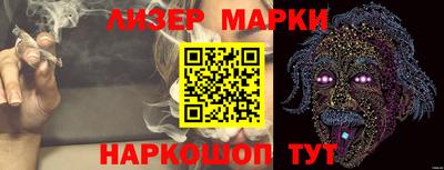 прущие грибы Балаково