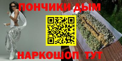 прущие грибы Балаково