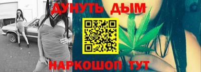 мескалин Балахна