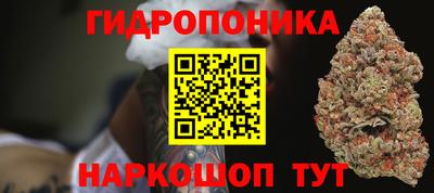 мескалин Балахна